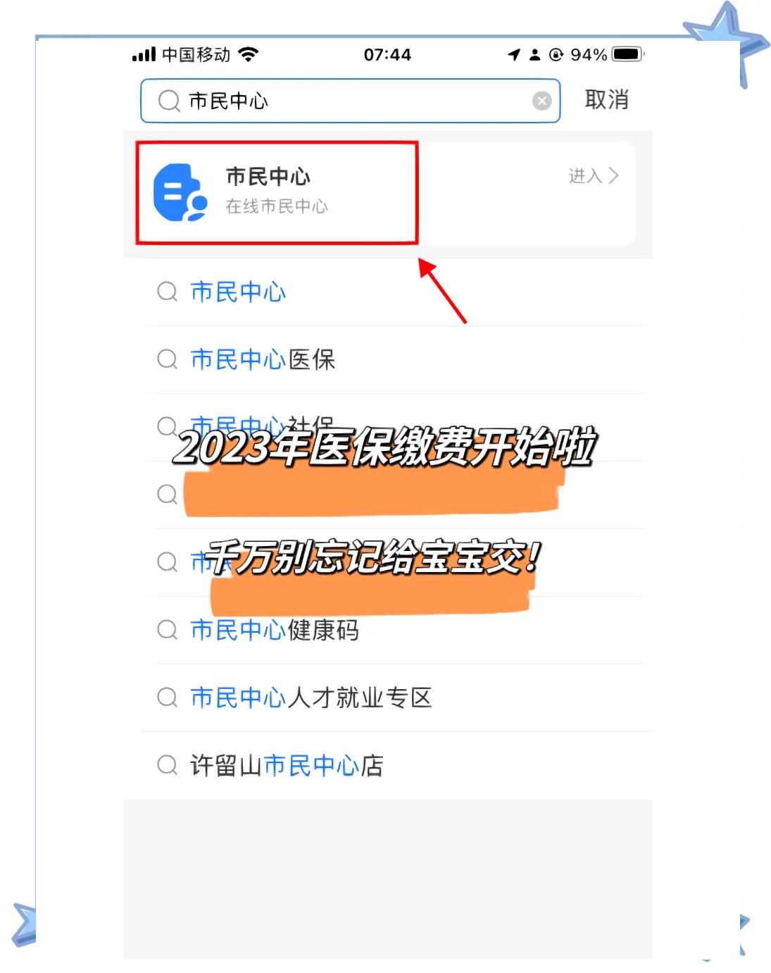 临海最新医保卡提取现金方法2023最新方法分析(最方便真实的临海医保卡取现金流程方法)
