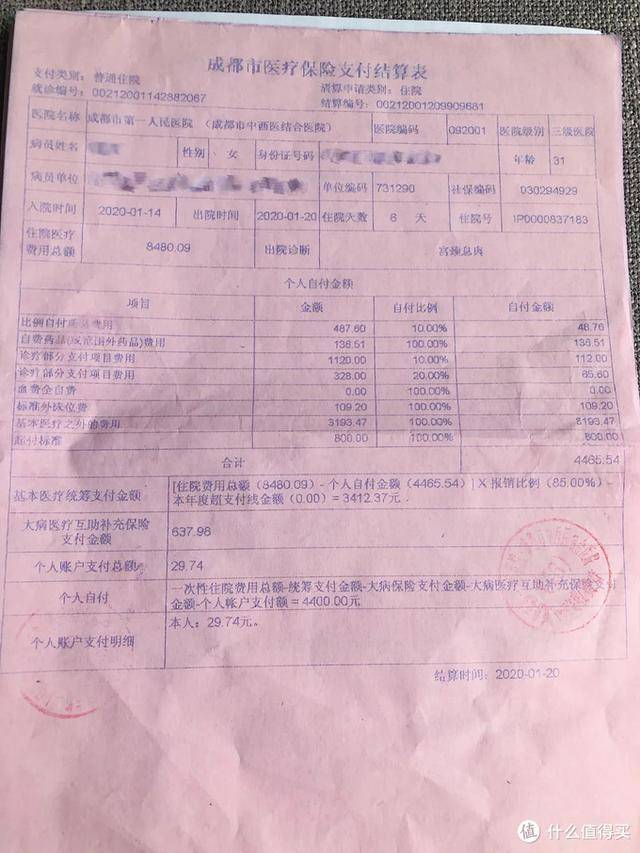 临海最新24小时医保是否可以报销方法分析(最方便真实的临海24小时医保是否可以报销门诊方法)