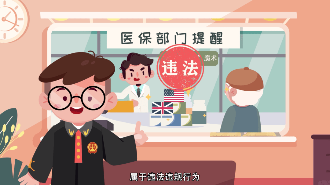临海最新医保余额套现渠道方法分析(最方便真实的临海医保怎么套现有什么危害方法)