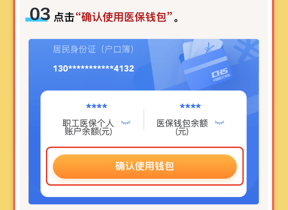 临海最新医保卡里的钱怎么提现到微信方法分析(最方便真实的临海医保卡里的钱怎么提现到微信苹果手机方法)