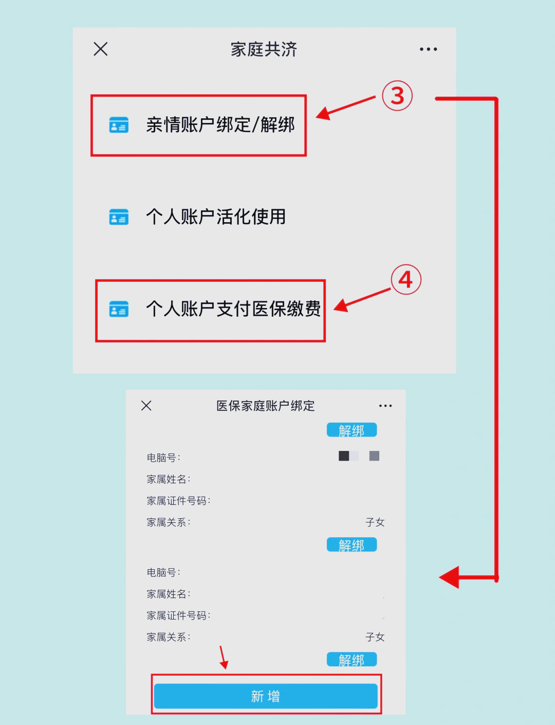 临海最新深圳医保提现怎么提取方法分析(最方便真实的临海深圳医保提现怎么提取现金方法)