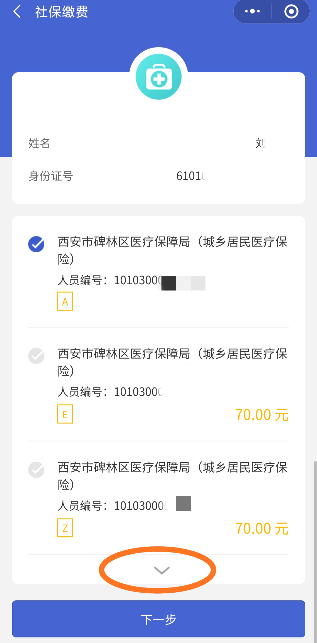 临海最新广东医保套现联系方式微信方法分析(最方便真实的临海广东医保账户的钱可以取出来吗方法)