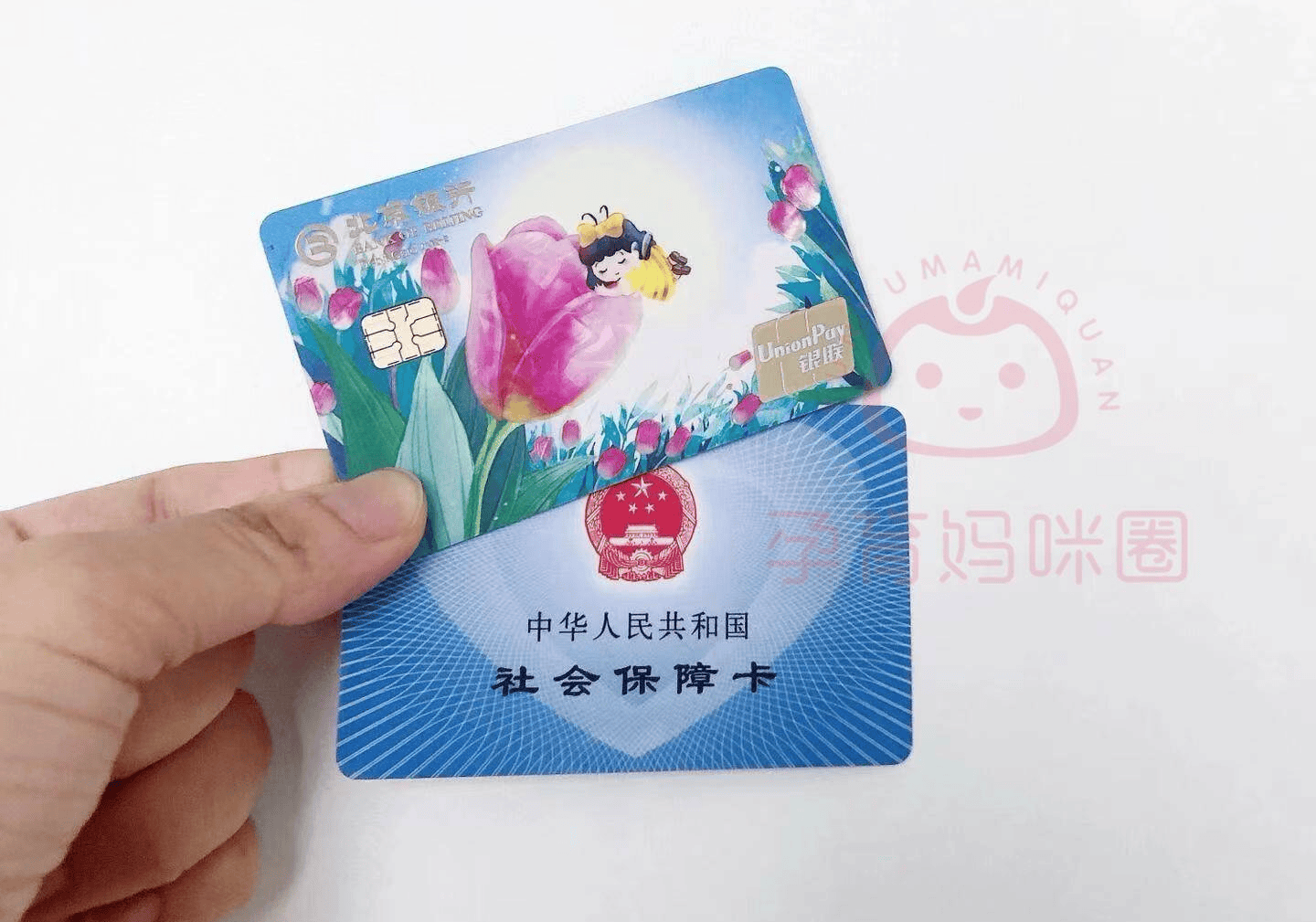 临海最新医保卡套取现联系电话方法分析(最方便真实的临海医保套现24小时联系方式方法)