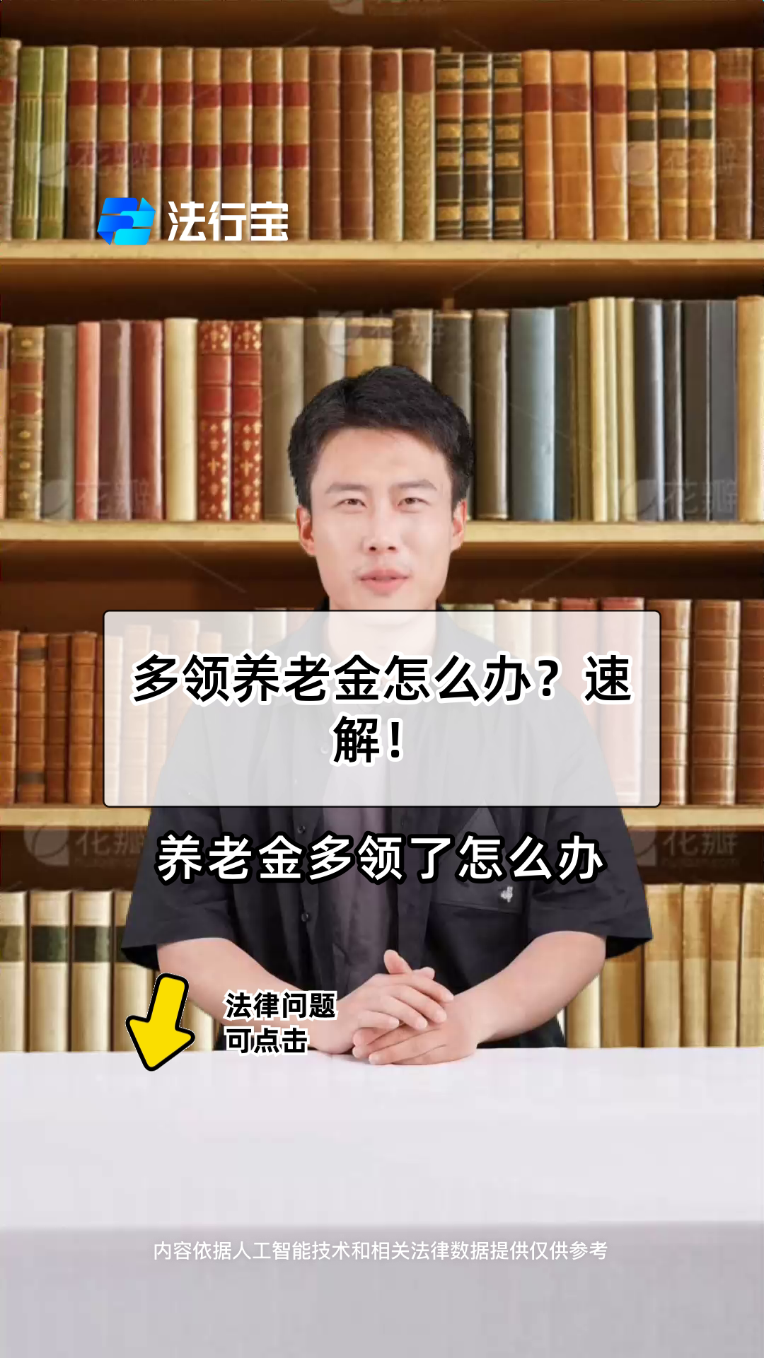 临海最新特别缺钱想提取养老金怎么办呢方法分析(最方便真实的临海实在没钱了怎么提取养老金方法)