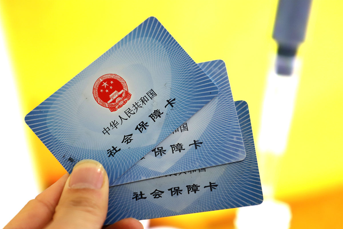 临海最新上海哪里可以套医保卡方法分析(最方便真实的临海上海哪有套医保卡的方法)