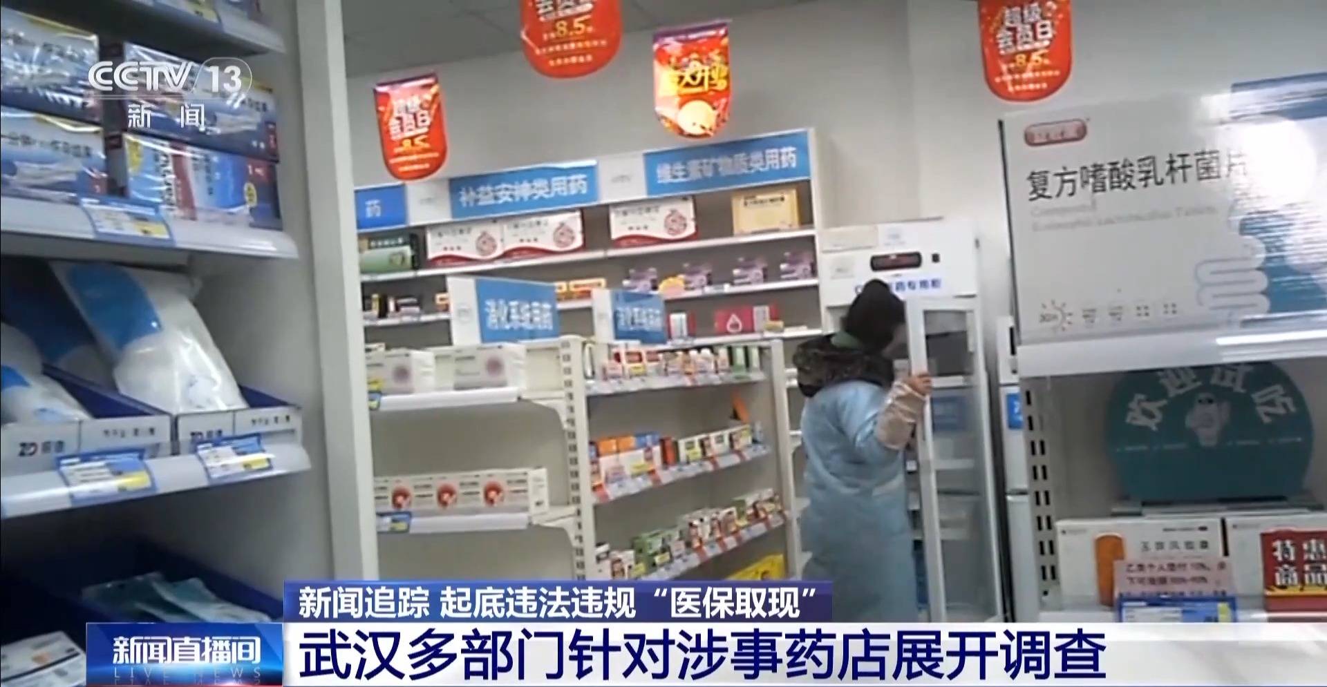 临海最新医保套现手续费7%方法分析(最方便真实的临海医保套现手续费一般多少方法)