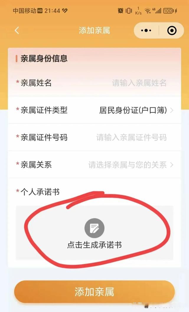 临海最新医保卡的余额如何转给家人方法分析(最方便真实的临海医保卡的钱怎么转到家人的医保卡方法)