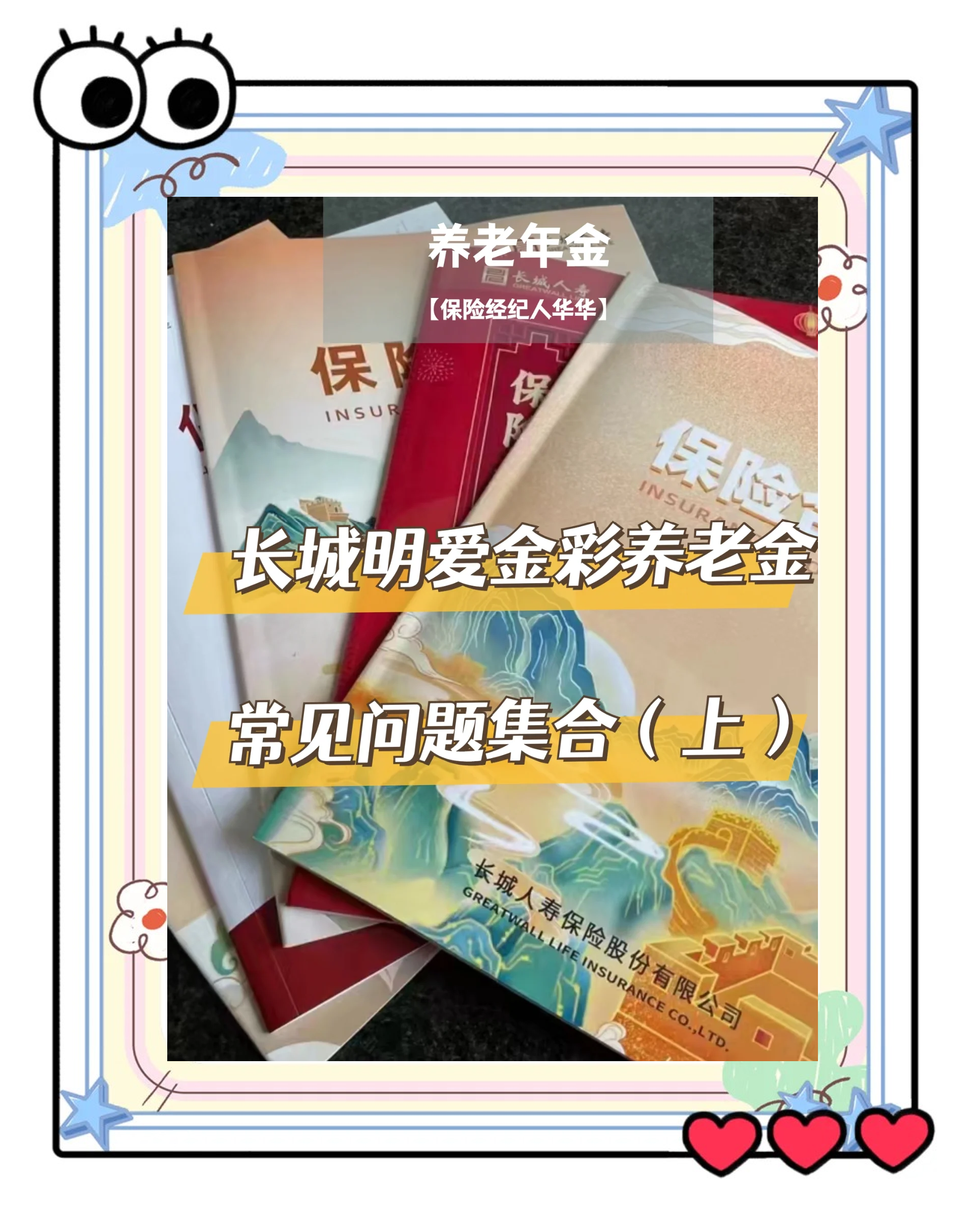 临海找中介10分钟提取养老金的钱的简单介绍