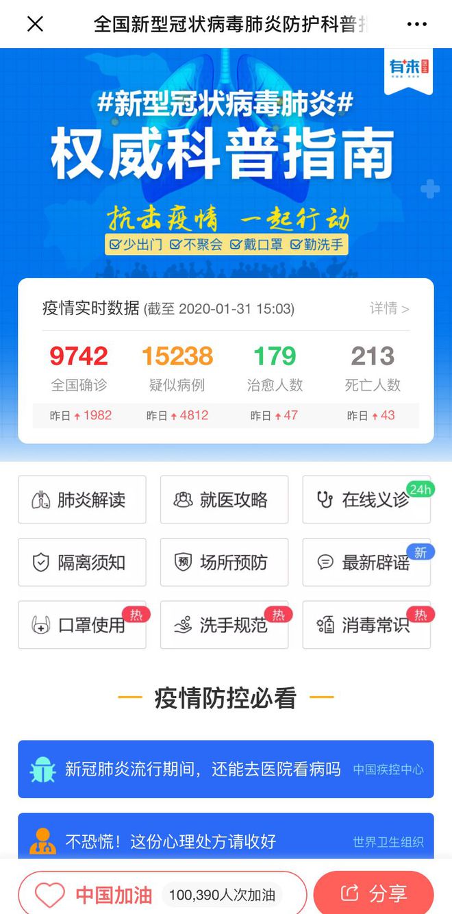 临海最新医保24小时在线咨询方法分析(最方便真实的临海医保24小时咨询电话人工方法)