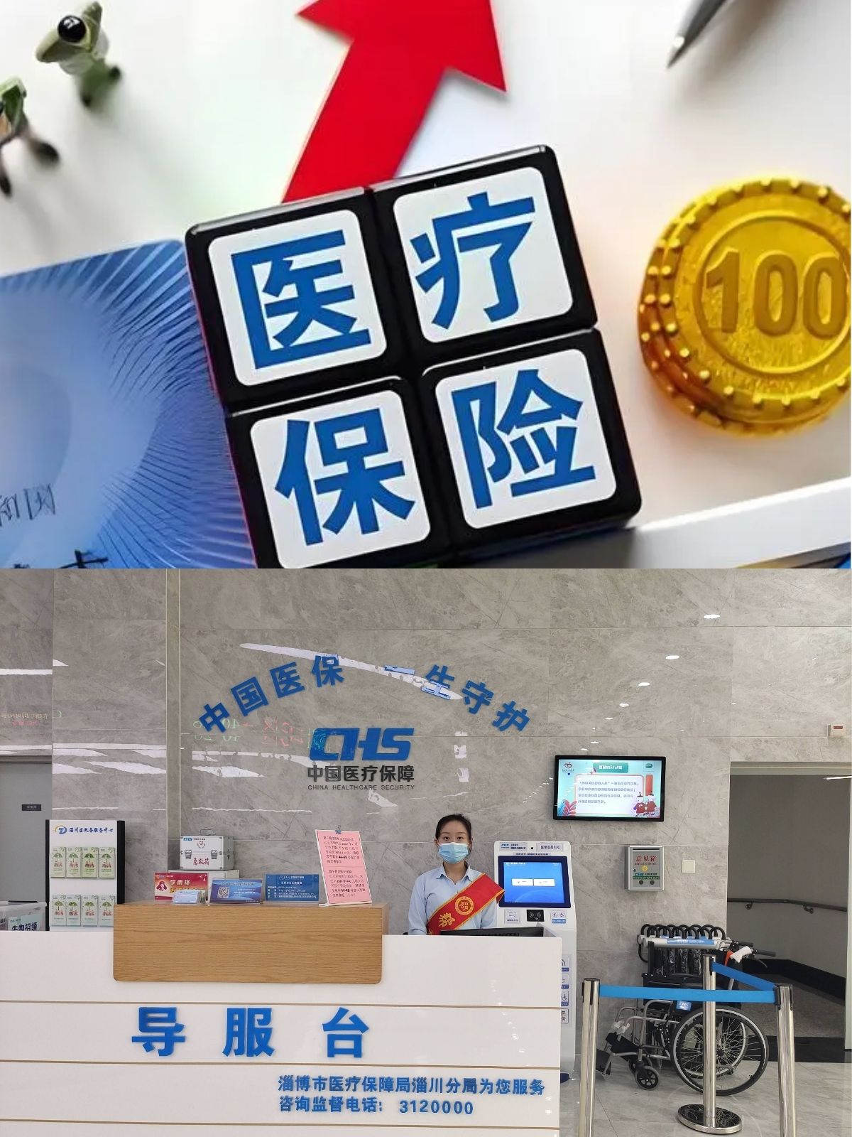 临海最新刷医保卡换现金方法分析(最方便真实的临海小额医保300以内提取方法)