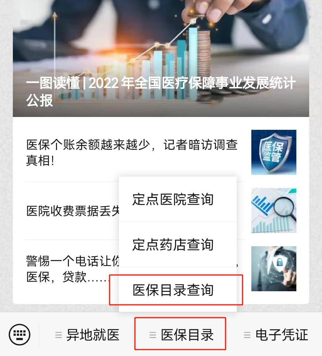 临海最新医保取现24小时微信小额方法分析(最方便真实的临海医保取现24小时微信小额怎么取方法)