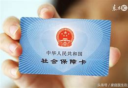 临海急用钱套医保卡联系方式24小时的简单介绍