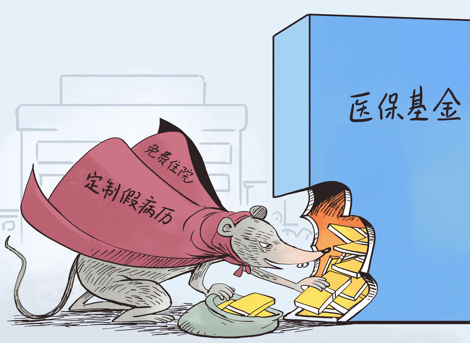 临海最新一千的医保能套现多少方法分析(最方便真实的临海医保卡够一千元了怎么报销方法)