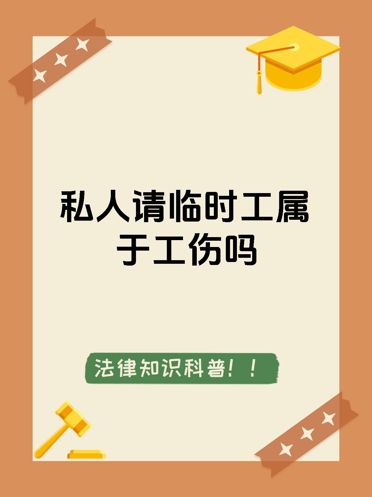 临海最新找中介做临时工要注意什么方法分析(最方便真实的临海找中介做临时工要注意什么事项方法)