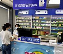 临海最新去药店套现暗号怎么说方法分析(最方便真实的临海暗示对方给好处费经典话语方法)