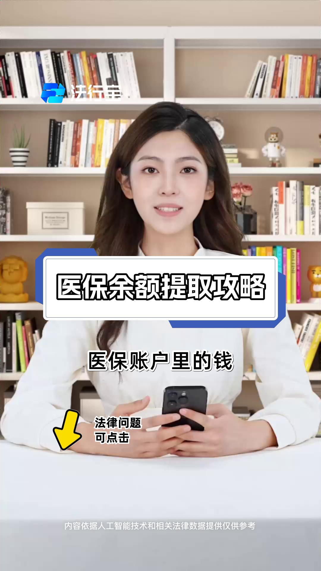 临海最新医保提取代办方法分析(最方便真实的临海医保提取代办24小时在线方法)