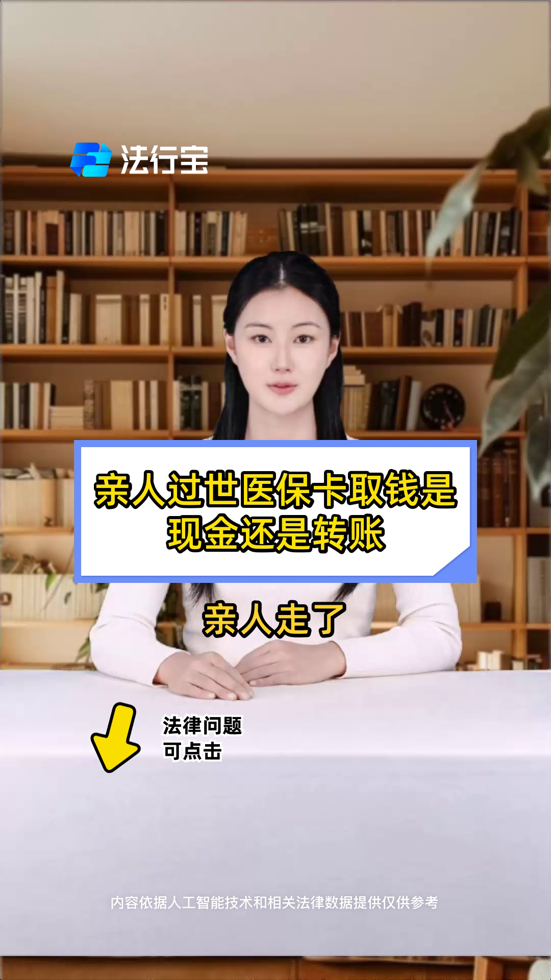 临海最新医保换现金秒到账微信号方法分析(最方便真实的临海微信医保提现钱去哪了方法)