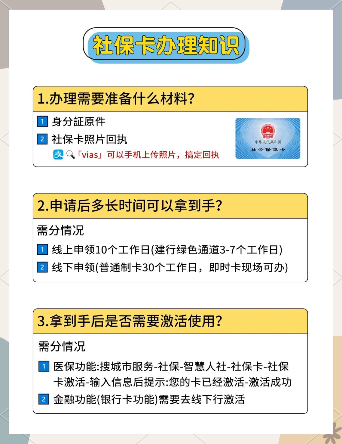 临海最新医保卡提现怎么提取方法分析(最方便真实的临海急用钱24小时套医保卡方法)