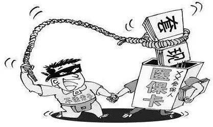 详细阅读:临海最新医保怎么套现金方法分析(最方便真实的临海医保怎么套现金出来方法) 临海最新医保怎么套现金方法分析(最方便真实的临海医保怎么套现金出来方法)