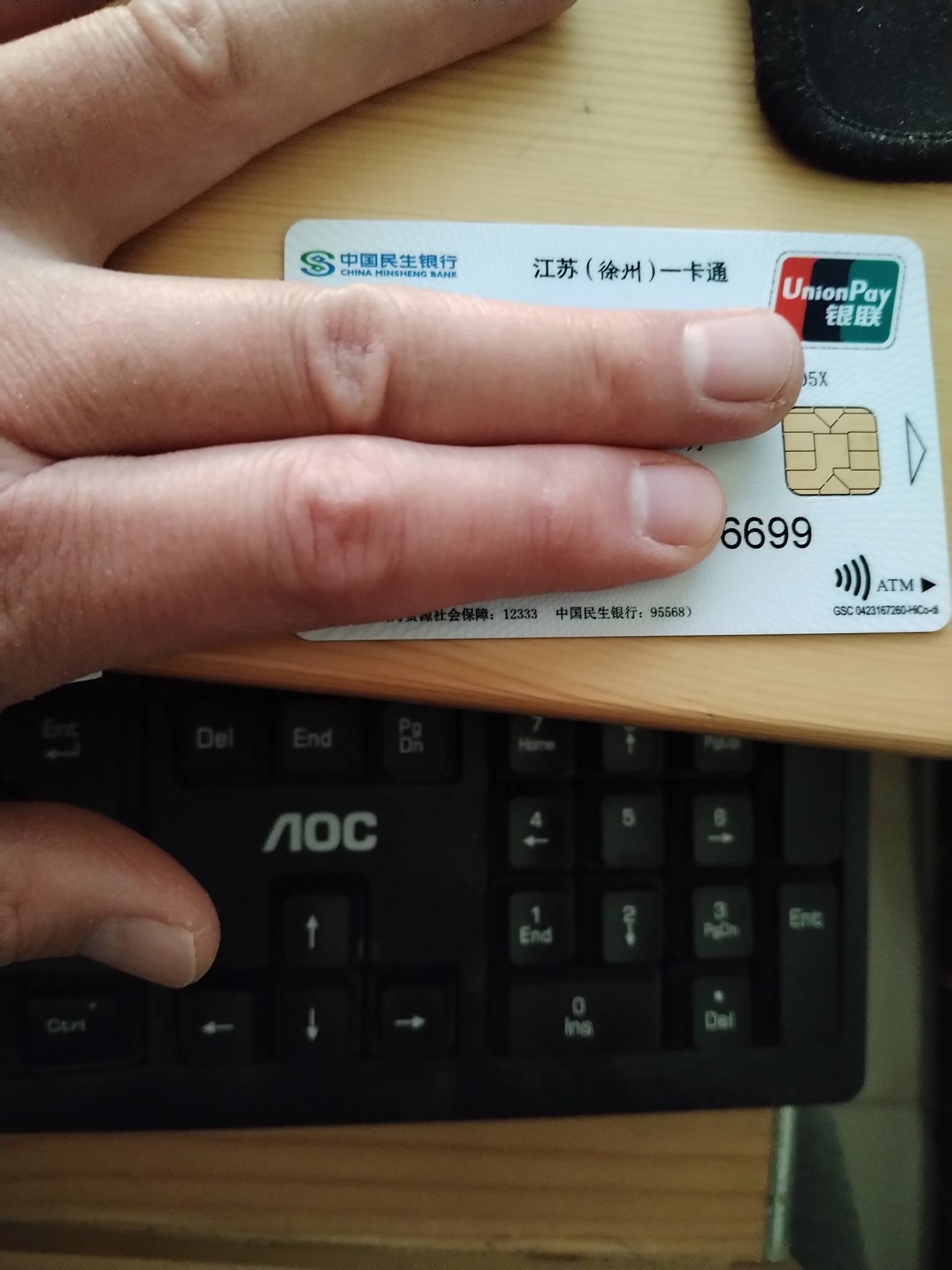 临海最新急用钱套医保卡方法分析(最方便真实的临海医保提现套现联系方式方法)