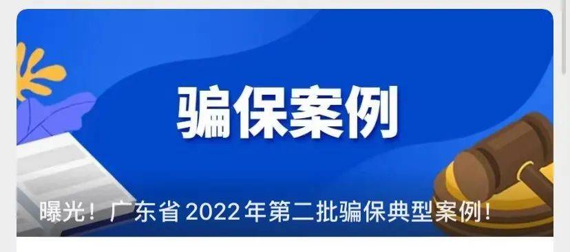 临海最新广州医保卡有什么办法套现方法分析(最方便真实的临海广州医保刷卡提现方法)