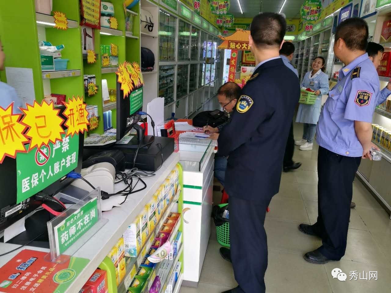 临海最新医保套现2000元被查了方法分析(最方便真实的临海医保套现2000有什么惩罚方法)