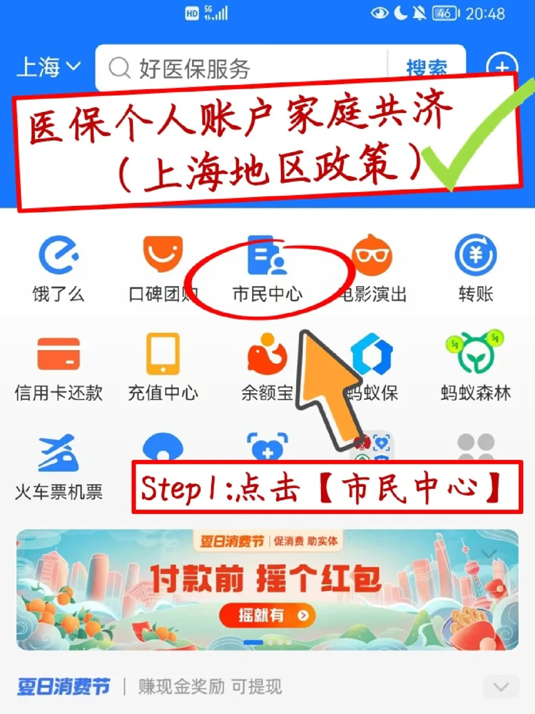 临海最新医保卡套取现金怎么判刑方法分析(最方便真实的临海医保卡套取现金手续费方法)