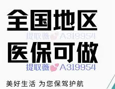 临海最新急用钱24小时套医保卡镇江方法分析(最方便真实的临海急用钱私人借钱5000无需审核方法)