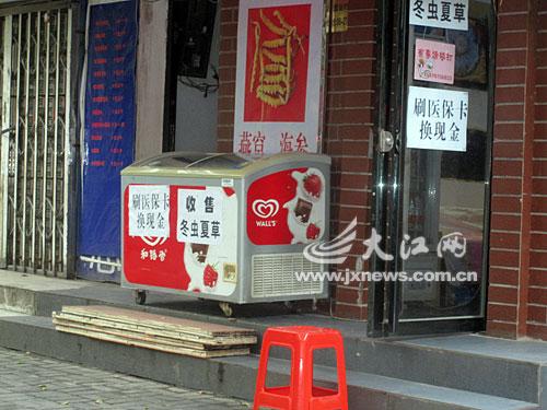 临海最新医保卡怎么套现金微信方法分析(最方便真实的临海医保卡怎么套现金微信里的钱方法)