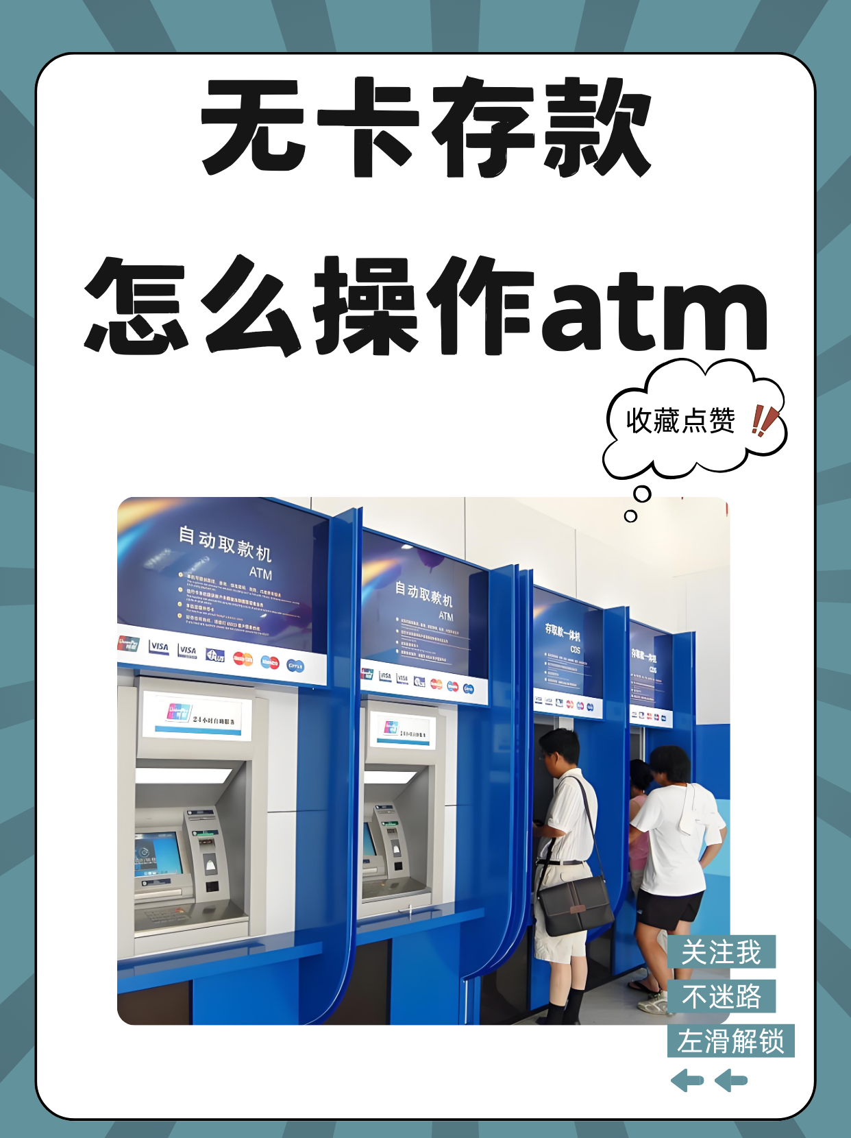 临海最新医保卡提取现金方法自助提款机方法分析(最方便真实的临海医保卡提取现金方法自助提款机能取吗方法)