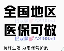 临海最新急用钱24小时套医保卡深圳方法分析(最方便真实的临海急用钱私人借钱5000无需审核方法)