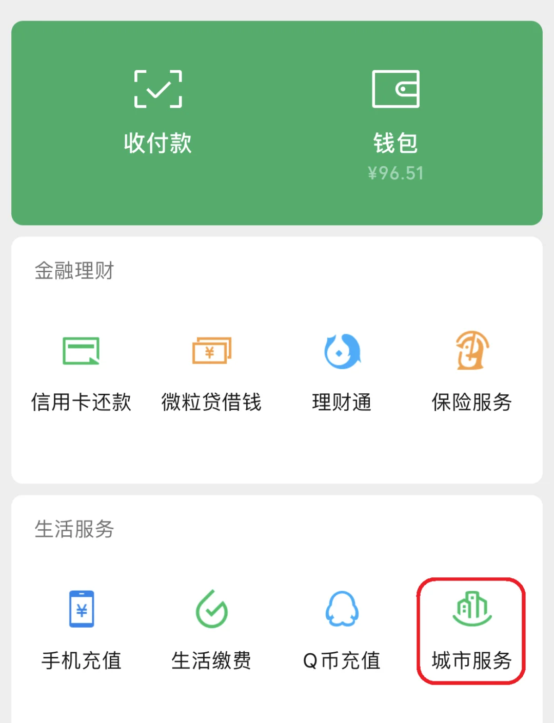 临海最新医保卡里的钱取出流程方法分析(最方便真实的临海医保卡里的钱取出流程图方法)
