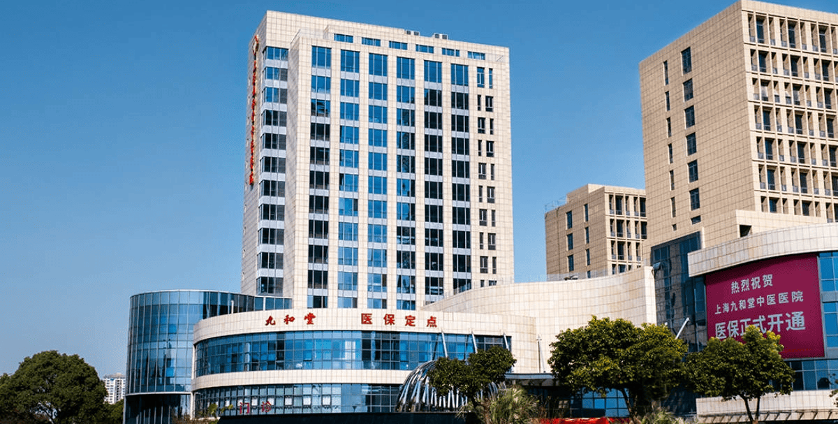 临海最新上海医保24小时咨询电话号码方法分析(最方便真实的临海上海医保24小时咨询电话号码查询方法)