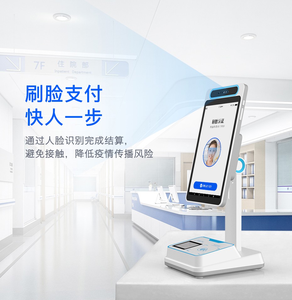 临海最新电子医保取现方法分析(最方便真实的临海医保电子领现金方法)