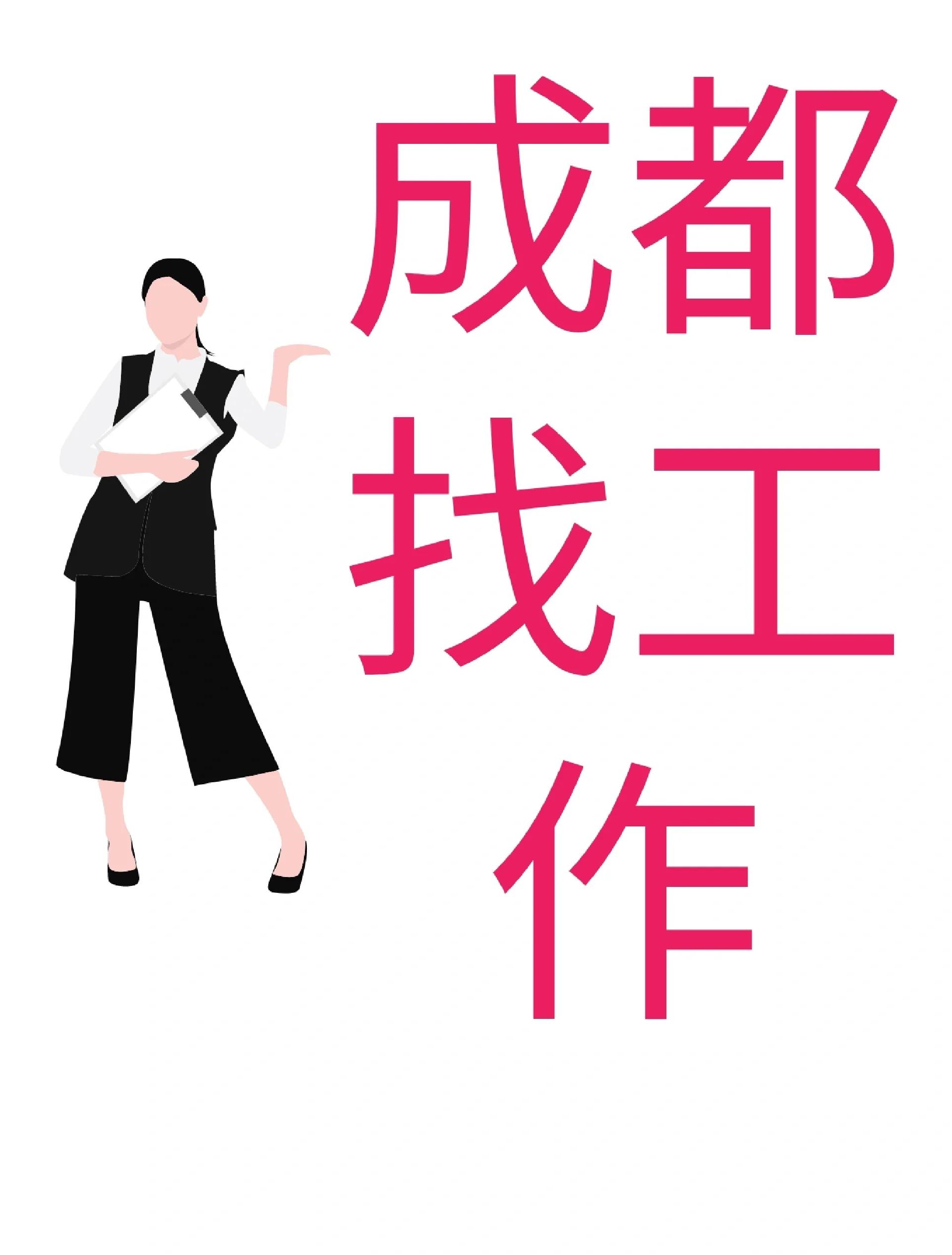 临海最新找中介10分钟提取医保成都方法分析(最方便真实的临海找中介10分钟提取医保成都能用吗方法)