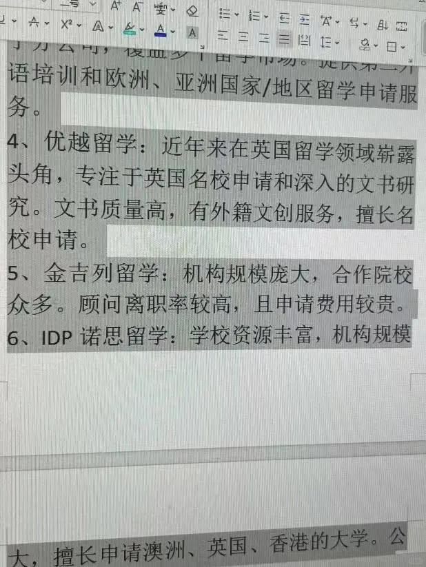 临海最新上海医保提现中介方法分析(最方便真实的临海小额医保提现套现联系方式方法)