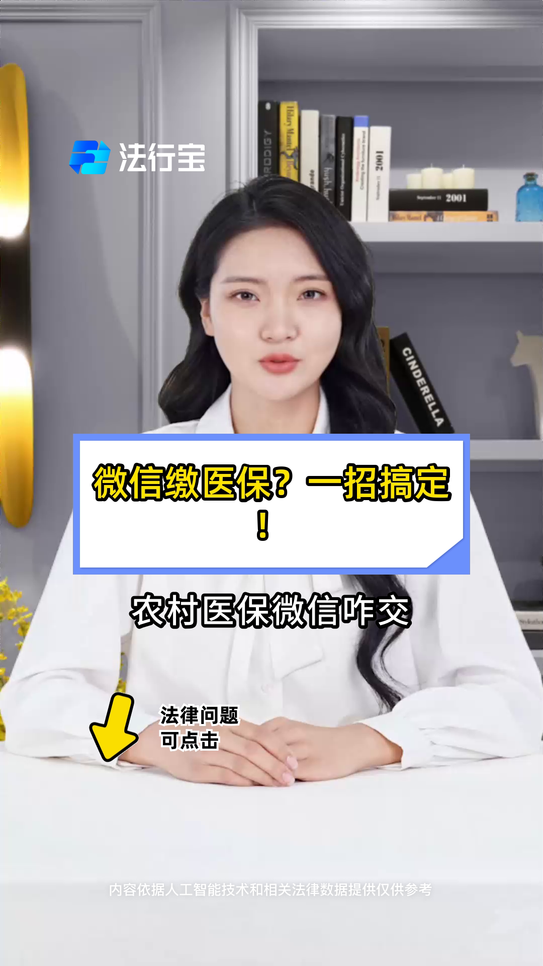 临海最新医保小额提取代办200以内微信方法分析(最方便真实的临海医保小额提取代办200以内微信怎么操作方法)