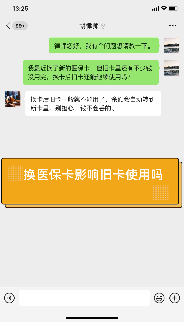 临海最新医保卡提现有什么影响方法分析(最方便真实的临海医保卡余额提现要手续费吗方法)