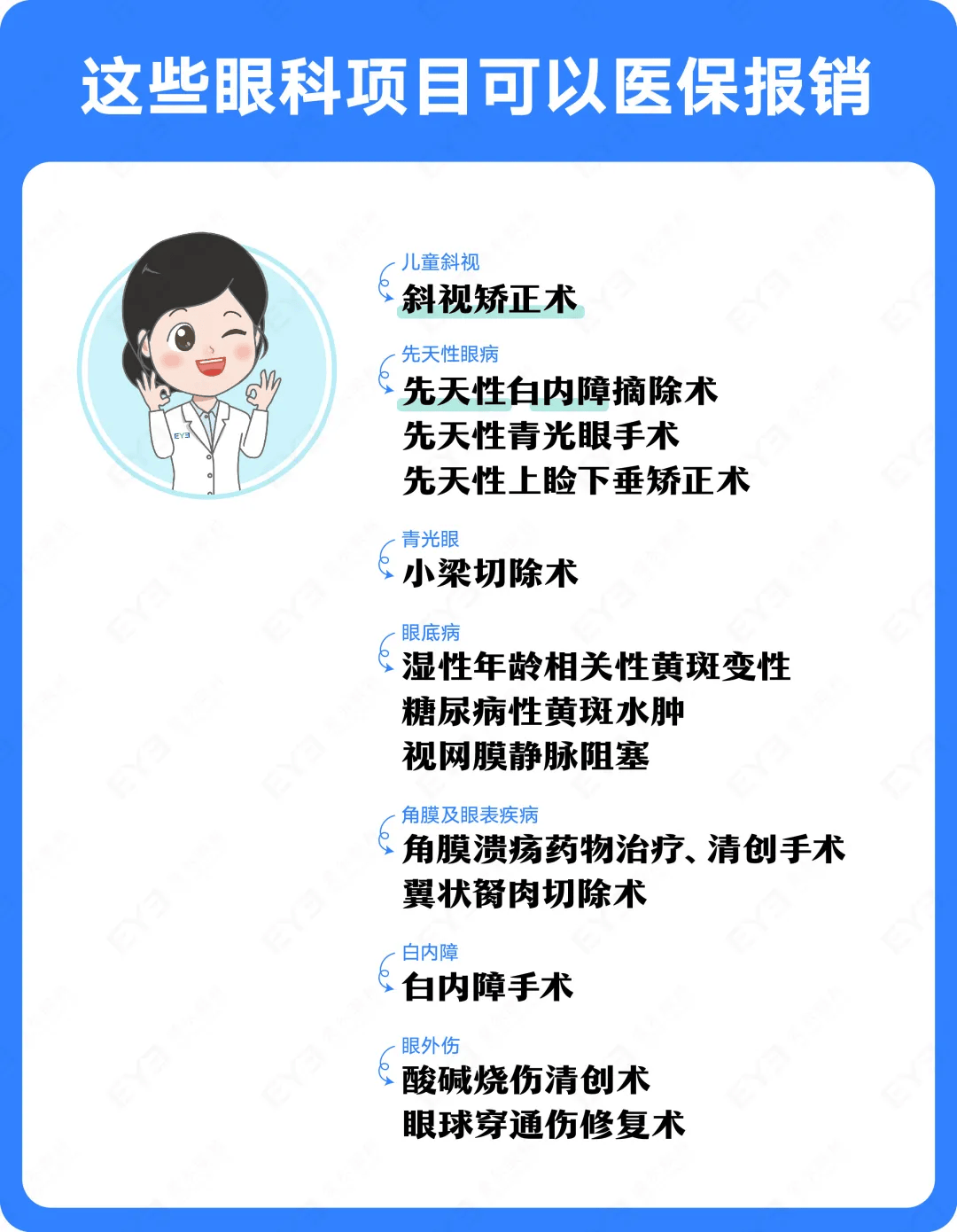 临海关于24小时高价回收医保长沙的信息