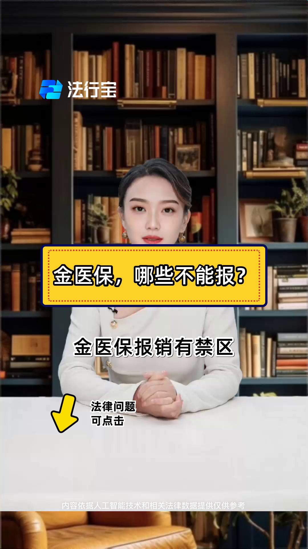 临海最新医保金提取中介方法分析(最方便真实的临海医保金提取中介怎么操作方法)