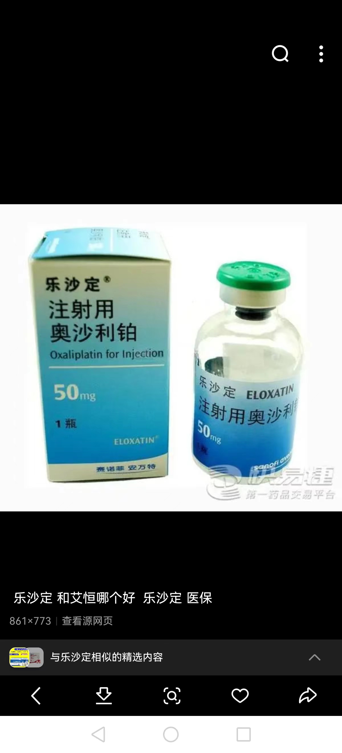 临海最新联系高价回收药品电话方法分析(最方便真实的临海药品回收价格一般几折方法)