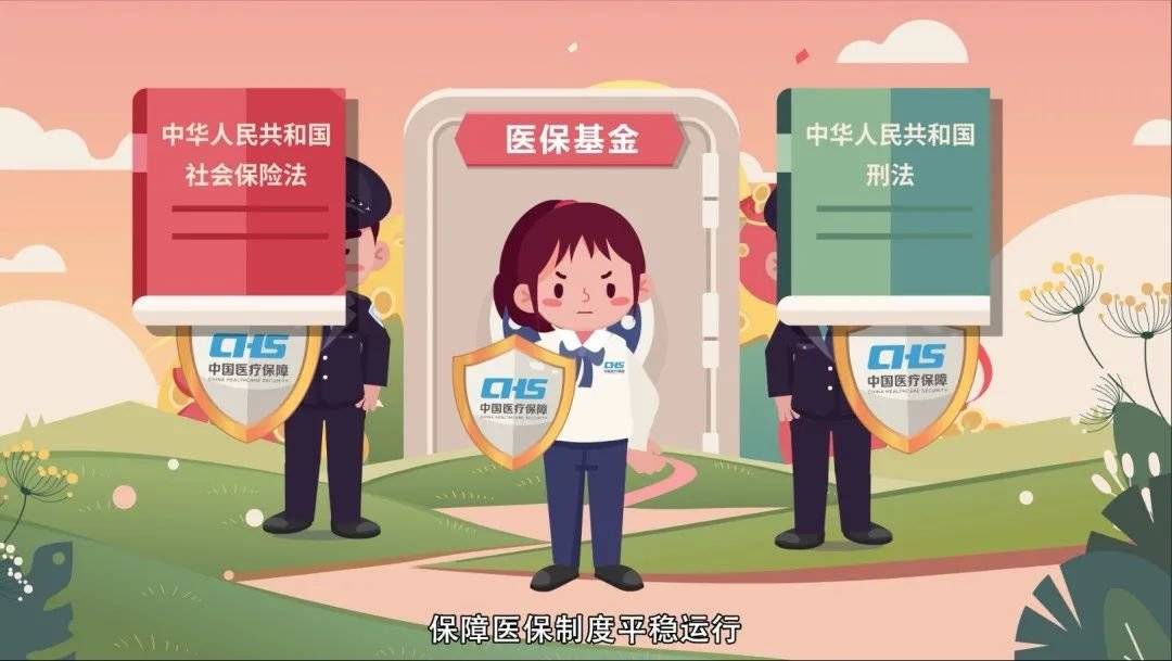 临海最新医保套现2500元什么罪方法分析(最方便真实的临海医保套现2500元什么罪行啊方法)