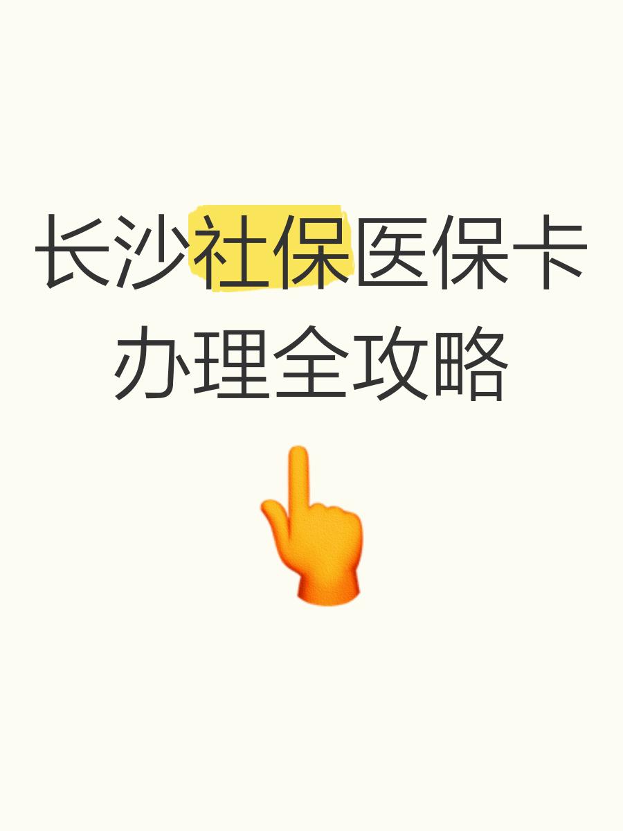临海最新医保卡官网方法分析(最方便真实的临海医保卡官网网站登录方法)