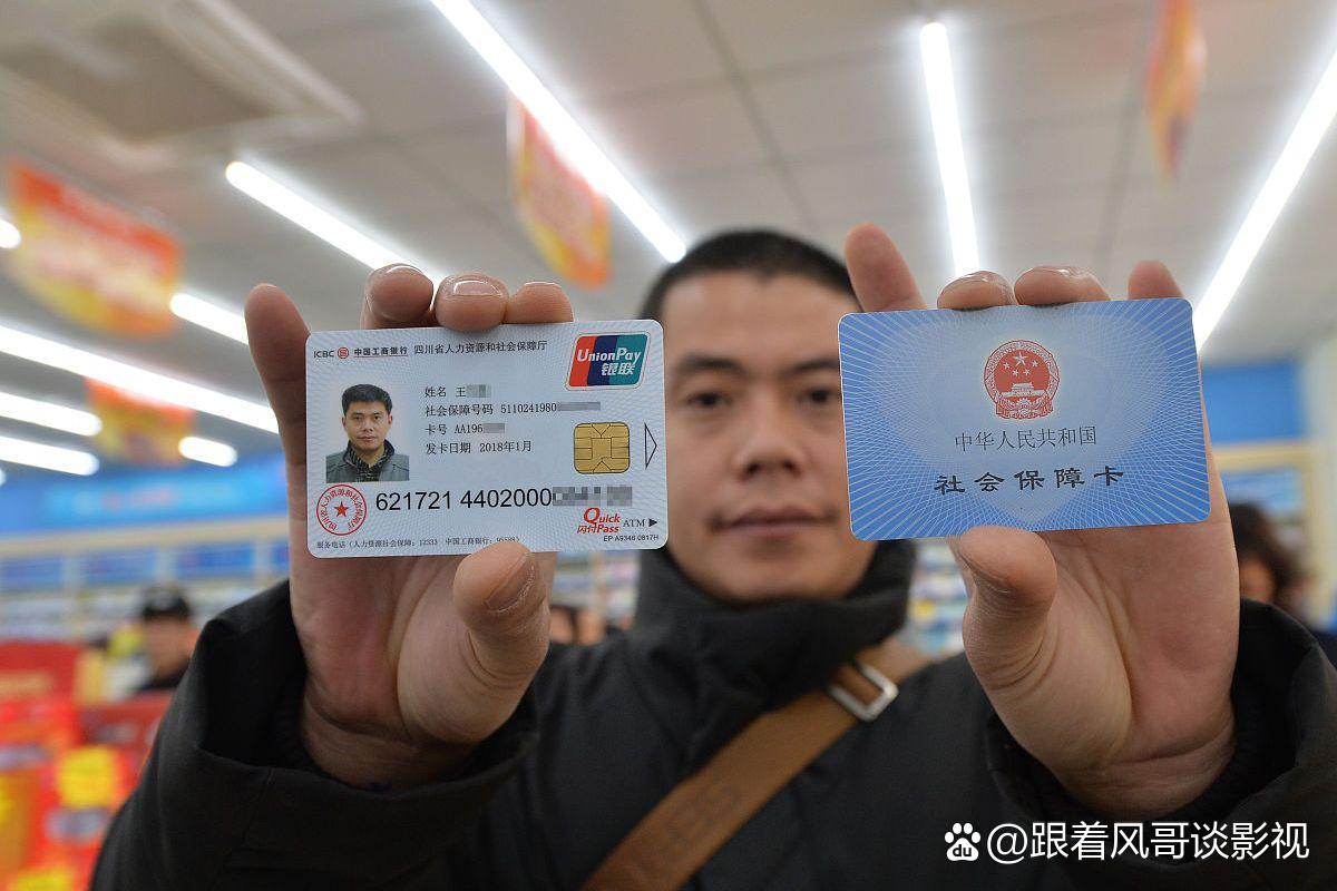 临海最新社保卡钱取现金犯法吗方法分析(最方便真实的临海社保卡的钱取出来有影响吗方法)