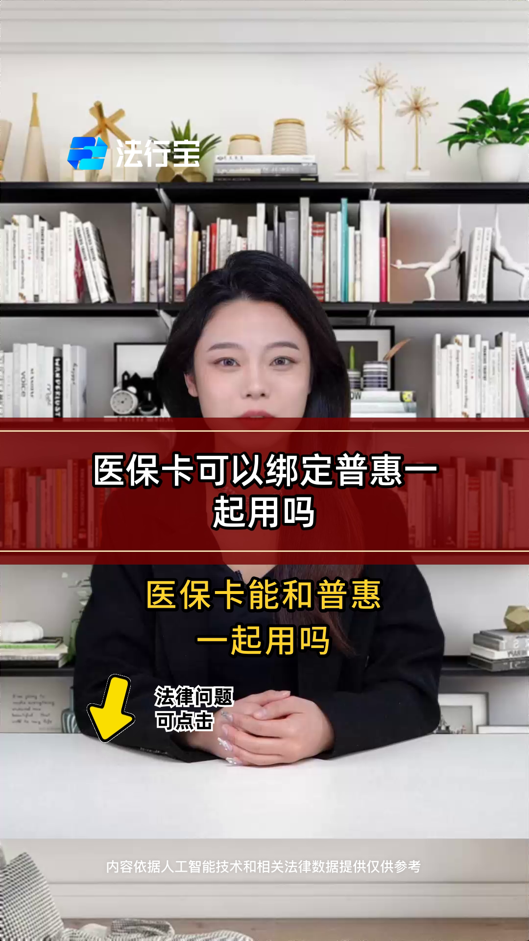 临海最新哪里可以找套医保卡的方法分析(最方便真实的临海哪里可以找套医保卡的钱方法)