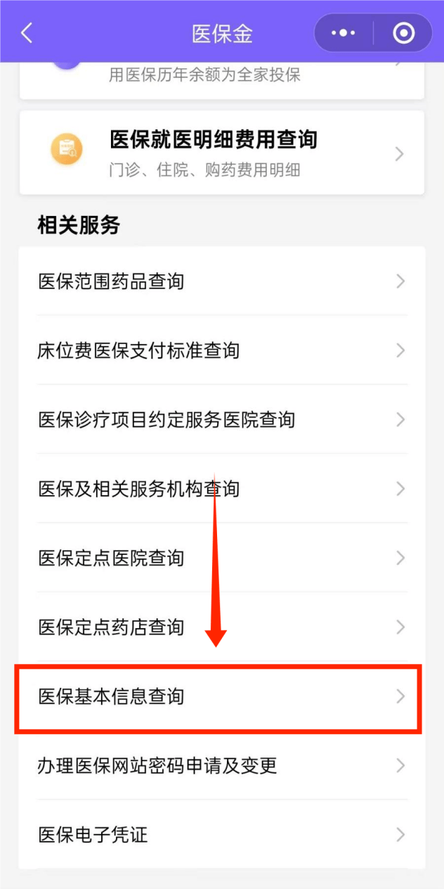 临海最新医保余额网上提取手机上怎么提取方法分析(最方便真实的临海医保余额网上提取手机上怎么提取不了方法)