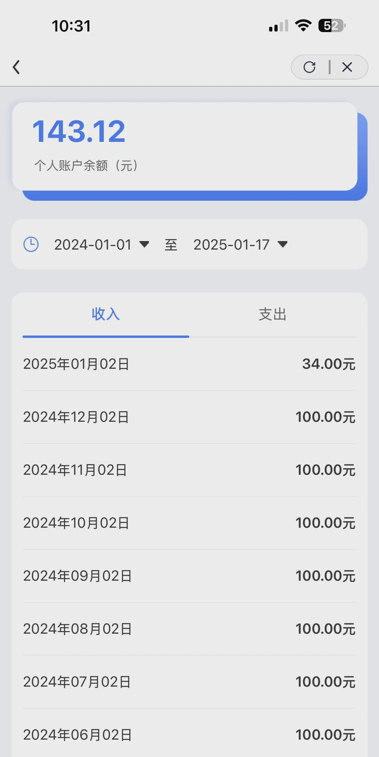 临海包含急用钱医保卡余额回收联系方式的词条