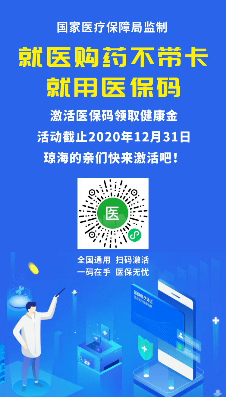 临海24小时套医保余额提取现金的简单介绍