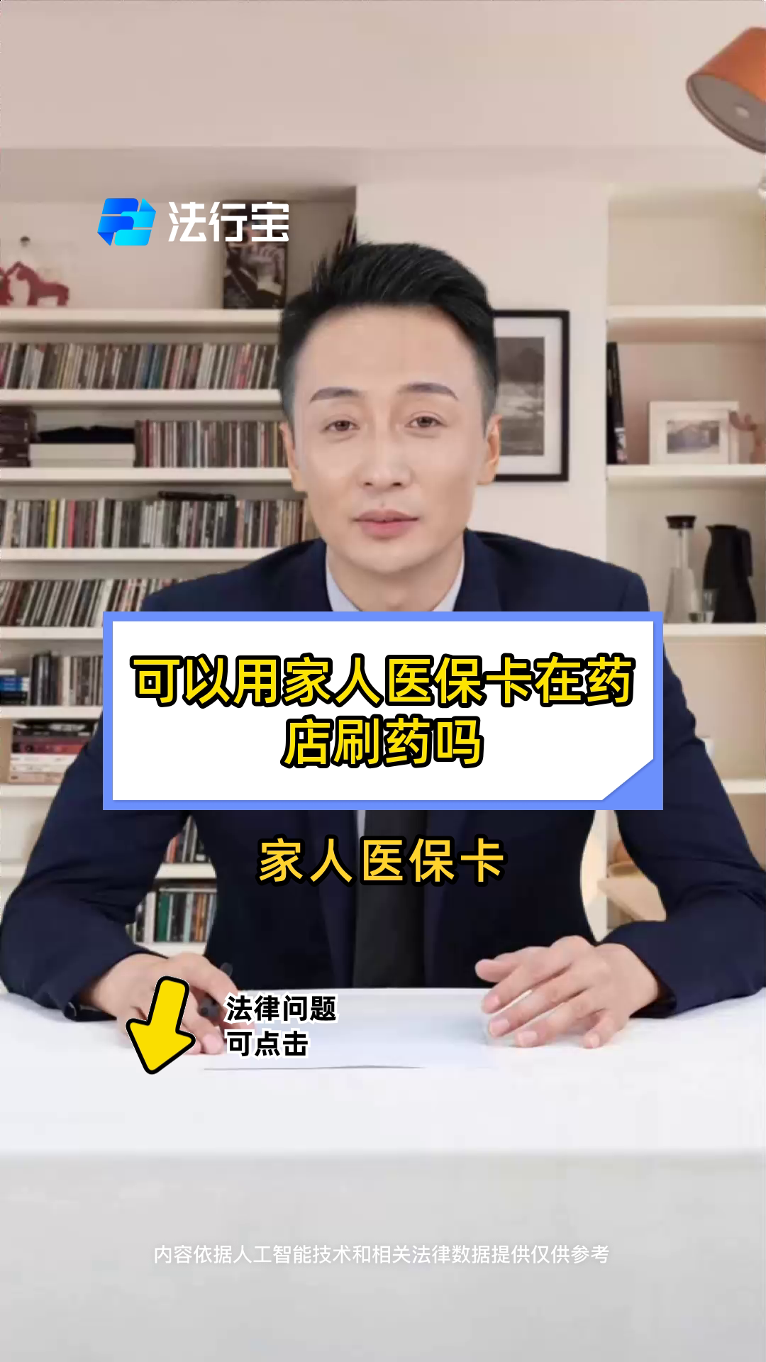临海最新用自己医保卡开药出售方法分析(最方便真实的临海用自己医保卡开药出售怎么报销方法)