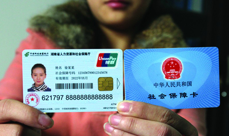 临海最新24小时高价回收医保上海方法分析(最方便真实的临海上海高价回收医保卡方法)